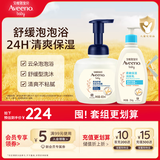 艾惟诺宝贝润肤乳354g+柔泡洗发沐浴露400ml