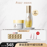 袋鼠妈妈 妊娠油准孕妇专用 舒纹紧致修护精华油乳淡化妊辰纹路护理套装 【热卖搭配】双萃小金瓶+羊脂膏