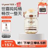 世喜吨吨桶儿童水杯1-3岁直饮吸管杯PPSU大宝宝400ml刻度杯盖