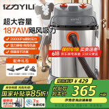 亿力工业吸尘器商用吸尘器大型桶式 吸水除尘器车载装修开荒洗车间工厂保洁超大容量95E-G30L 国家补贴
