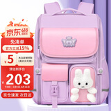 第九城堡书包小学生女孩护脊减负儿童兔子书包1-3-5年级一体式男孩背包