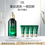 赫莲娜HR绿宝瓶夜间精华液50ml礼盒保湿护肤品化妆品生日礼物送女友