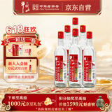 牛栏山二锅头 国标优级纯粮酒 清香型 白酒 53度 500ml*6瓶 整箱装