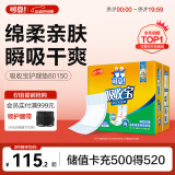 可靠（COCO）吸收宝成人护理垫3XL10片（尺寸80*150cm）老人隔尿垫加大产褥垫