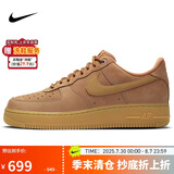 耐克NIKE男空军一号AF1 AIR FORCE 1运动鞋CJ9179-200小麦色42