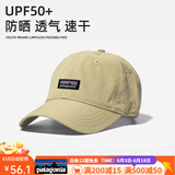巴塔哥尼亚（Patagonia）速干户外跑步鸭舌帽透气遮阳防晒棒球帽 P902# 卡其色【速干棒球帽】 均码可调节(55-64cm)