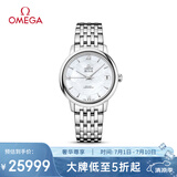 欧米茄（OMEGA）瑞士手表 碟飞系列机械女表424.10.33.20.05.001 毕业礼物