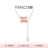 范琦（Fanci）小蛮腰项链女锁骨链生日纪念日高级感轻奢小众礼物送女友闺蜜 金色