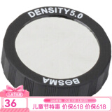 博冠（BOSMA）博冠望远镜配件 40mm太阳膜/巴德膜5.0密度 镜头盖式太阳膜