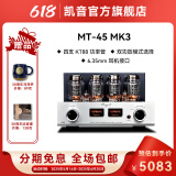 凯音（Cayin） Cayin MT-45MK3斯巴克功放合并式电子管胆机功放发烧级HIFI音乐功放 MT-45MK3