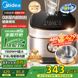美的（Midea）0涂层电饭煲 IH无涂层 4L大容量316L不锈钢内胆家用多功能智能预约 3-4人电饭锅MB-HC459S国家补贴