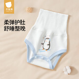 贝肽斯新生儿护肚围婴儿护肚脐防着凉护肚子神器儿童高腰肚围春秋