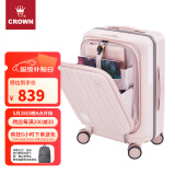 皇冠（CROWN）拉链铝框箱旅行箱登机箱大容量前开盖行李箱小型5278-20-蜜粉