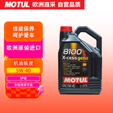 摩特（Motul）全合成机油8100X-CESS 5W-40  5L 欧洲进口