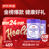 京东京造【送礼】分离乳清蛋白粉600g*2罐 超99%乳清补充蛋白质营养中老年