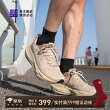 必迈新款男女远征者6.0跑步鞋透气休闲运动护膝缓震跳绳训练慢跑鞋 浅卡其 42