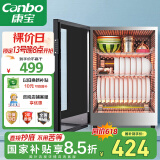 康宝（Canbo）消毒柜迷你高温家用小型消毒柜台式碗筷收纳柜消毒碗柜婴儿奶瓶消毒器【国家补贴】XDR60-BW