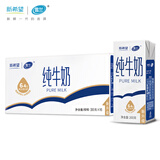 雪兰云南高原牧场苗条砖全脂纯牛奶 营养早餐搭档200g-250g【4-6月】 【店铺热销】200*16全脂纯牛奶