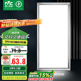 雷士照明（NVC）厨房灯 led集成吊顶灯厨卫灯铝扣板300x600卫生间平板灯面板灯32W