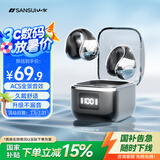 山水（SANSUI）W108 【新品上市】骨传导概念蓝牙耳机耳夹开放式无线夹耳式不入耳运动通话降噪耳夹耳机 黑