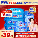维达（Vinda）杀菌洁肤湿巾湿巾 湿纸巾272片(80片3包+8片4包)细菌杀灭率99.9% 272片组合装