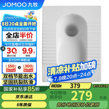 九牧（JOMOO）卫生间蹲便器厕所家用蹲坑不挂污易清洁蹲厕陶瓷14095-1/21P-2