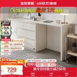 全友家居 斗柜奶油风多用置物柜可变书桌妆台隔厅柜家用收纳柜