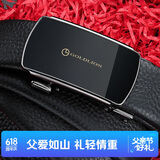 金利来皮带男士自动扣头层牛皮礼盒腰带商务时尚裤带 父亲节礼物送爸爸
