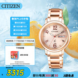 西铁城（CITIZEN）手表女日韩表xC系列光动能日显盘钢带时尚送礼物女友EW2423-52W
