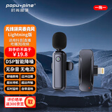 时尚部落收音麦无线领夹麦克风支持手机相机电脑平板小蜜蜂直播录音设备抖音短视频拍摄K歌降噪无线话筒 苹果接口【苹果14及以下】一拖一