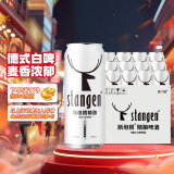 斯坦根（stangen）精酿啤酒 小麦白啤酒 500ml*12罐整箱装 进口啤酒花酿造 婚庆喜酒