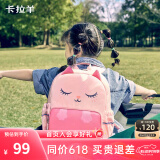卡拉羊幼儿园书包男孩女生儿童背包3-6岁宝宝春游户外超轻卡通双肩包