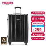 美旅箱包行李箱24英寸时尚条纹拉杆箱大容量耐磨旅行箱黑色TC3密码箱包