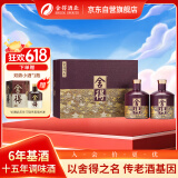 舍得 品味舍得传承紫气东来 浓香型白酒 52度538ml*2瓶礼盒装送礼礼物