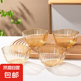 加厚玻璃碗高颜值琥珀色沙拉碗水果盘家用汤碗 （4只装）花瓣碗