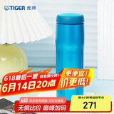 虎牌（TIGER）不锈钢原装进口男女保温杯MJA-B048-ABT水蓝色480ML