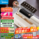 美的（Midea）【90S自清洁】挂烫机家用手持熨烫机/便携出差迷你智能蒸汽电熨斗/小型服装店商用熨衣神器12AG1