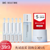 颐莲（RELLET）会员专享尝鲜礼包（轻盈霜15g+嘭润水14ml+次抛5支装）