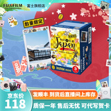 富士FUJIFILM 立拍立得相机3英寸相纸胶片mini7+ 11 12 和风三包装（30张）【发顺丰】