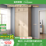 全友家居 家用现代简约成品衣柜顶柜组合卧室衣橱立柜简易收纳储物柜