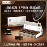 小罐茶非遗系列黑茶西双版纳勐海产区普洱熟茶散茶48g茶叶礼盒 8年陈