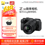 尼康（Nikon） Z30半画幅微单相机 新手入门级 可翻折屏自拍 4k高清摄影拍照视频直播 便携vlog微单相机 Z30 + 18-140mm套机