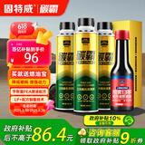 固特威碳霸S三元催化清洗剂深度清洁积碳燃油宝除积碳汽油添加剂3瓶装