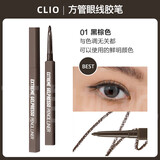 珂莱欧（clio）韩国珂莱欧新款极细防水眼线胶笔2mm精致纤细不晕染黑色棕色 方管胶笔01#blcak brown 黑棕色