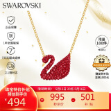 施华洛世奇SWAN红色天鹅项链女 女士项链生日礼物女5465400