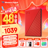 西部数据（WD）5TB 移动硬盘 USB3.0 My Passport随行版2.5英寸 红 机械硬盘 笔记本电脑外接 大容量加密存储