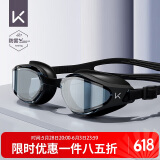 Keep泳镜防水防雾男士高清游泳镜 专业训练女士近视眼镜 870 曜石黑