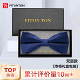 FitonTon【结婚季】男士领带正装商务西装衬衫工作结婚职业领带礼盒装