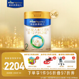 美素佳儿（Friso）皇家较大婴儿配方奶粉2段（6-12个月） 800克*6 乳铁蛋白 新国标