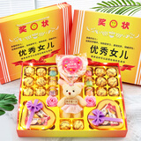 茵乐芙棒棒糖巧克力礼盒装优秀女儿儿子奖状生日六一儿童节礼物送女朋友 优秀女儿-B款-棉花糖-粉熊
